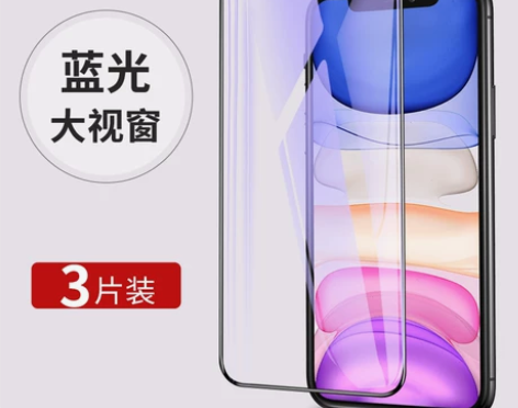 iphoneX钢化膜Xr苹果X手机ipho...