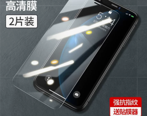 绿联iPhone12钢化膜13适用于苹果手...