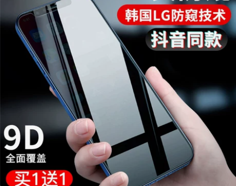 倍思iPhone12mini钢化膜苹果12...