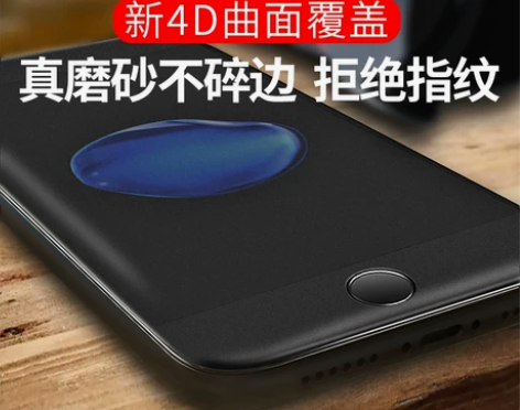 新品苹果x钢化膜xs max磨砂膜xr防窥...