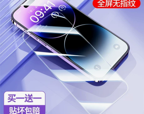 [原机手感]品胜适用苹果14钢化膜iPho...