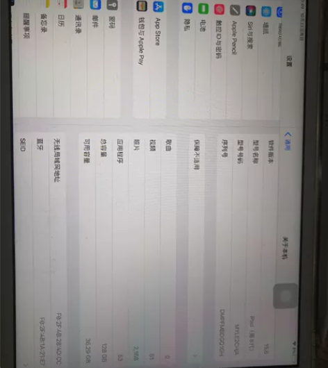 ipad第八代,21年为备考公务员买的,苹...