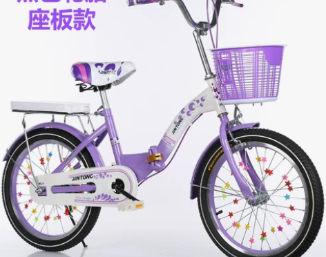 折叠儿童自行车女孩20/16/18寸小学生...