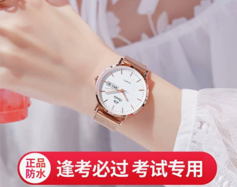 DUOLZ/多伦兹 腕表，手表，没有破损痕...