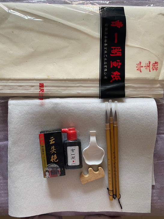 国画用品 宣纸 毛笔 墨汁