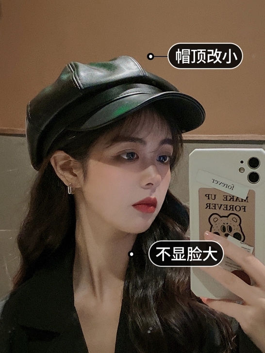 出 帽子