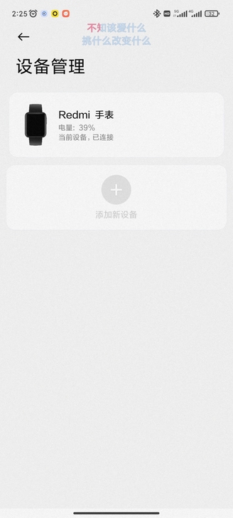 Redmi手表  配件齐全  有划痕  不...