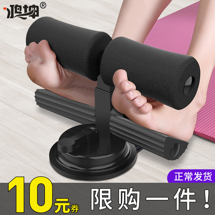 鸿坤 仰卧板