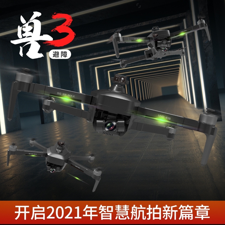 现货避障器 兽3 SG906MAX/激光3...