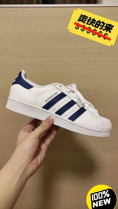 F34163全新正品阿迪三叶草Supers...