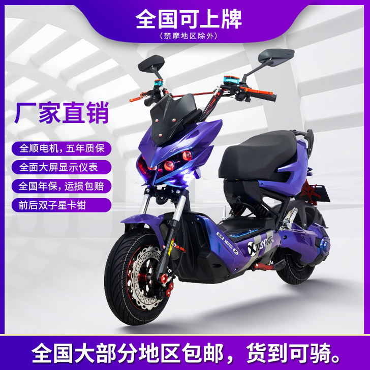 战狼，精装修，细节改装，表数最大76 改件...