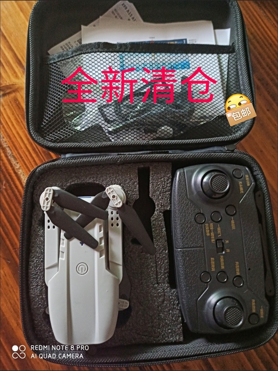 便宜高品质折叠无人机遥控飞机航拍器高清专业...