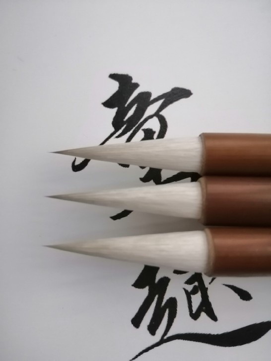 羊毫毛笔细嫩光锋书法毛笔国画楷体行书羊毫软...