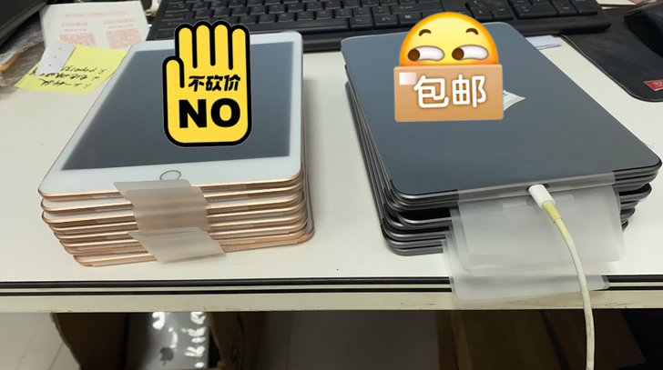 ipad 2020款第8代ipad   w...