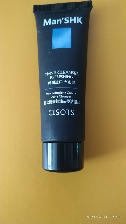 火山泥洗面奶男士专用控油祛痘去黑头除螨虫旗...
