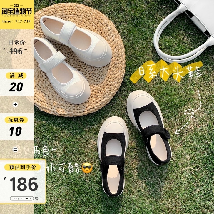 大叔家2021年新款玛丽珍女鞋法式jk鞋子...