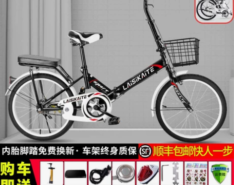 【划算价】折叠自行车超轻便携成人上班16/...