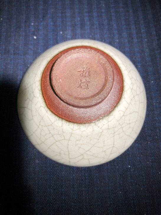 精品柴烧灰贝冰裂敛口盏,非常难得的一只精品...