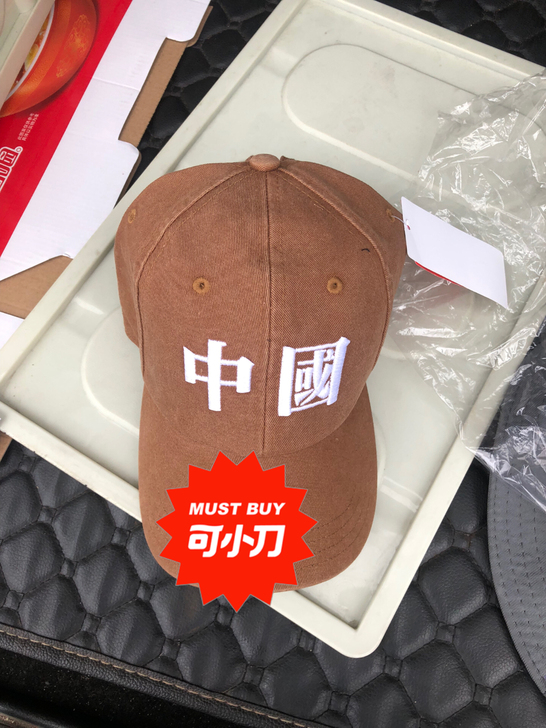 李宁帽子，全新，标签还在，发票