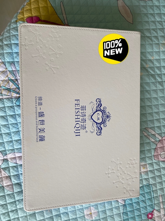 菲诗奇迹青春套盒,蓝铜肽,瓷肌套,刷刷脸,...