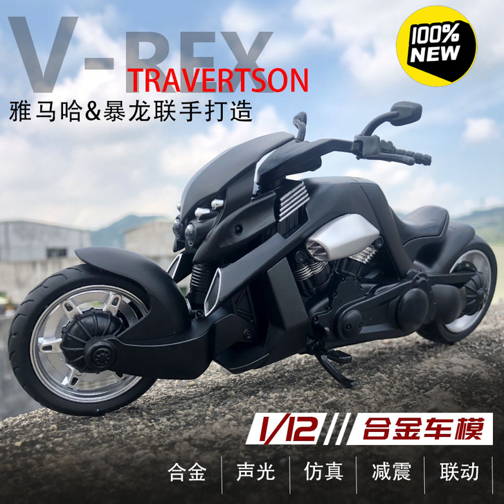 （盒装）JAY同款雅马哈合金龙摩托车 声光...