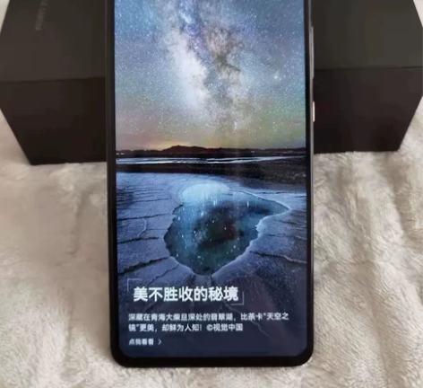 库存展示机华为mate20 6+128原装...