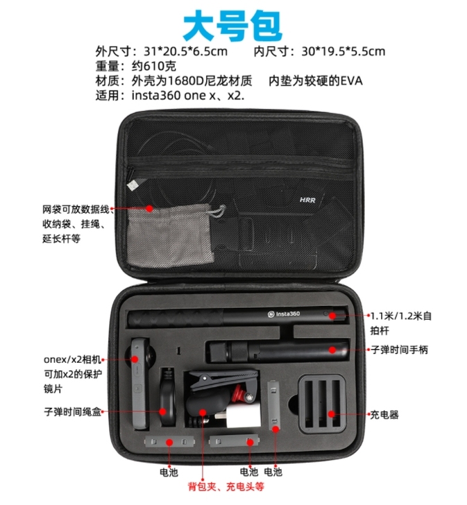 全景运动相机收纳包Insta360 One...