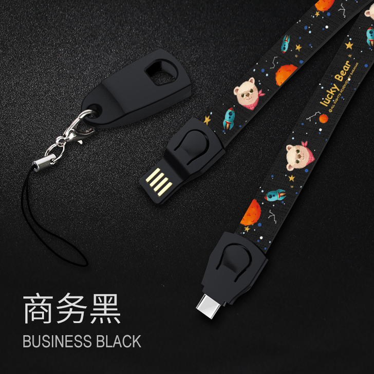 手机挂绳数据线可拆卸韩版个性创意男女款通用...