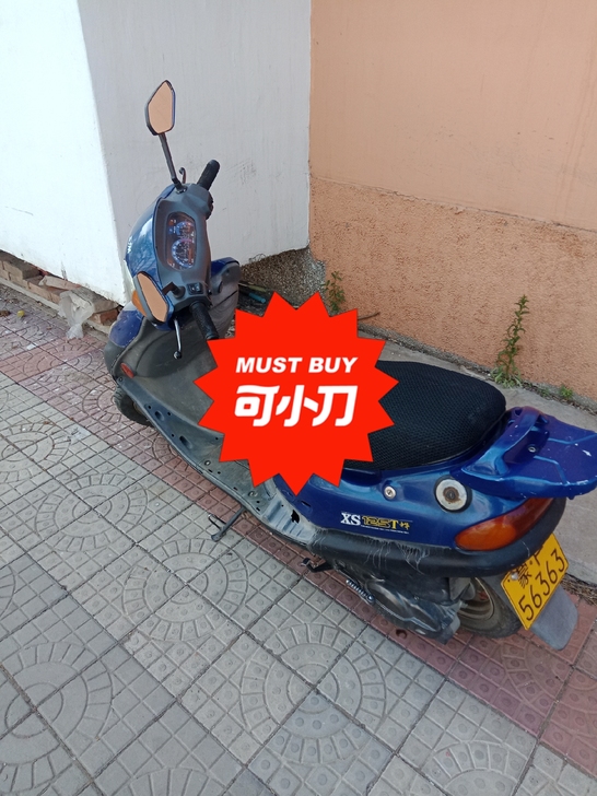 闲置三阳阿帝拉125一台，车况完好，新电池...