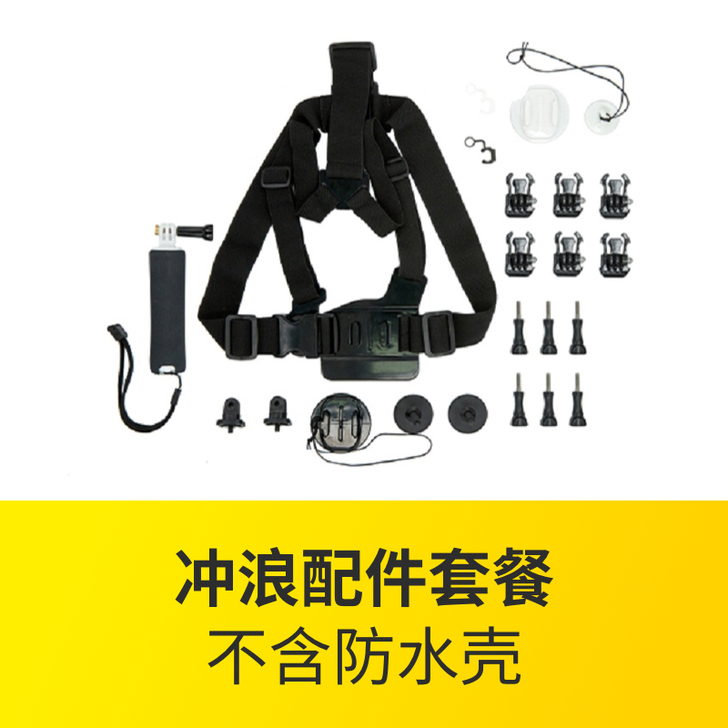 Insta360 数码摄像机