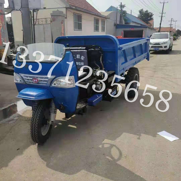 柴油马达启动三轮车 农用翻斗三轮车 自卸柴...