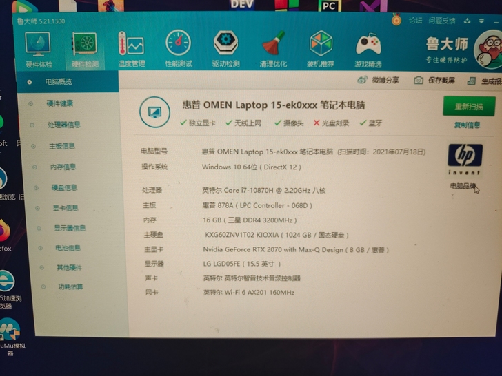 急售，学生自用暗影精灵6，20年11月份由...
