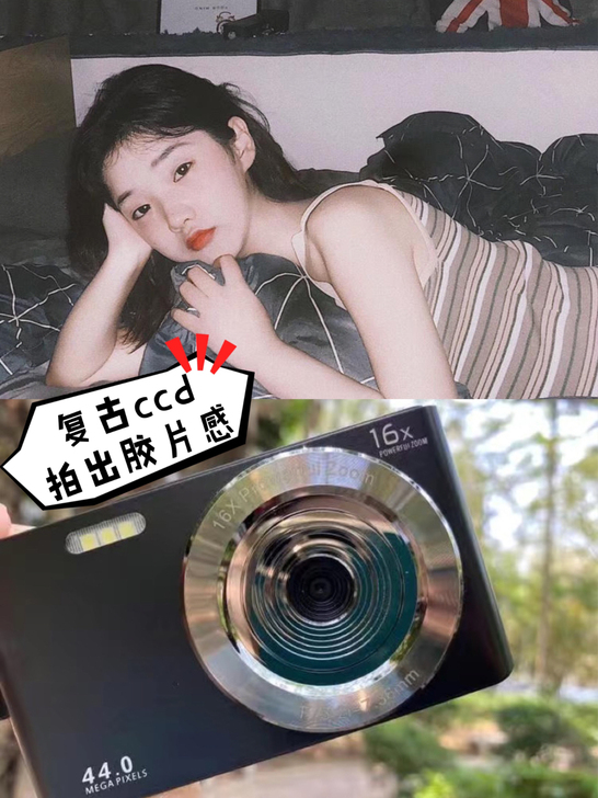 复古高颜值4K复古数码相机学生党入门级CC...