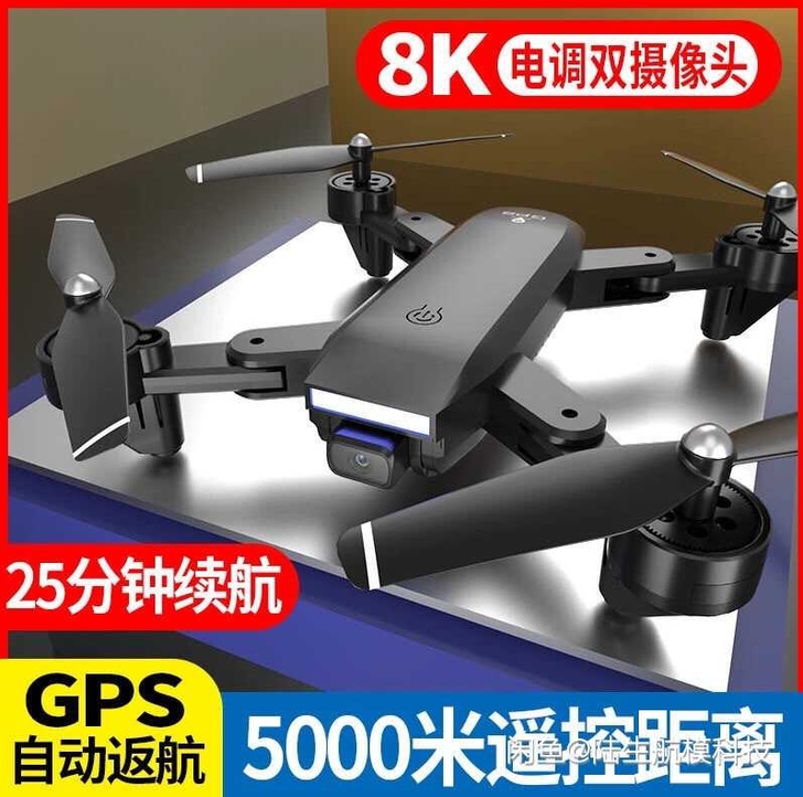 无人机航拍器成人高清8K遥控飞机5000米...