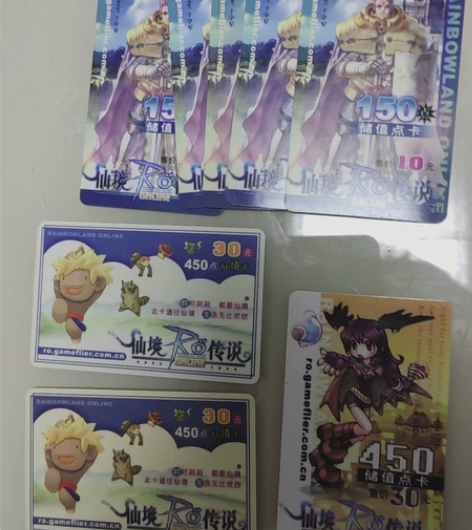 仙境传说点卡收藏，怀旧，留下心中的回忆。1...