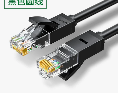 绿联网线家用弯头超6六类千兆10电脑路由器...