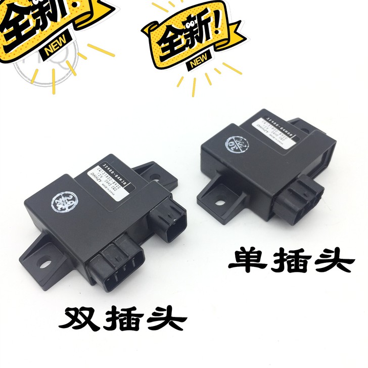 适用豪爵海王星踏板摩托车配件UA125T-...