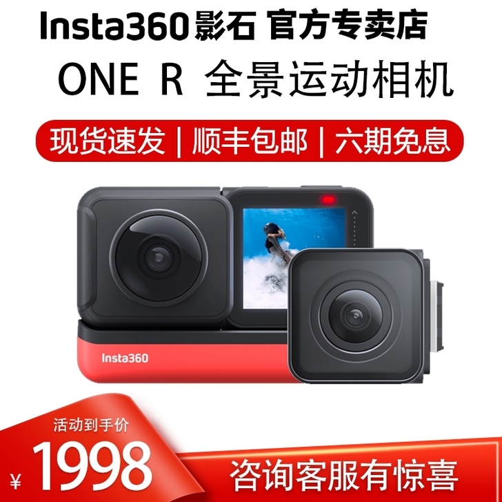 insta360相机全景镜头，单全景镜头。...
