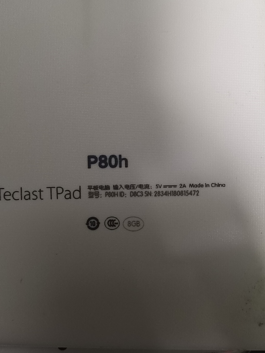 求购台电p80h平板，id:d8c3，90...