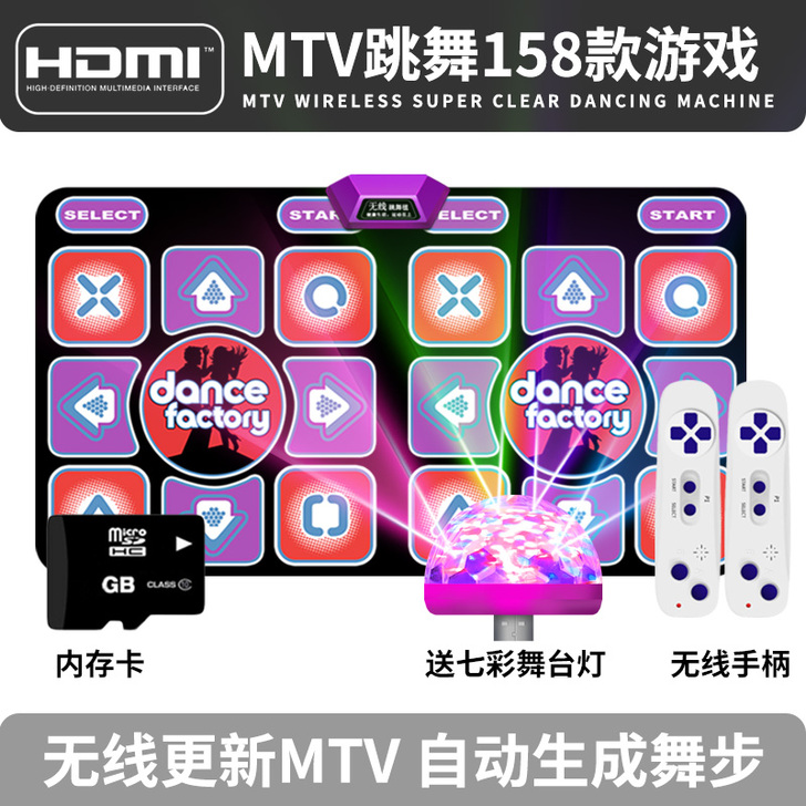 双人无线跳舞毯家用电视电脑接口两用跳舞机体...