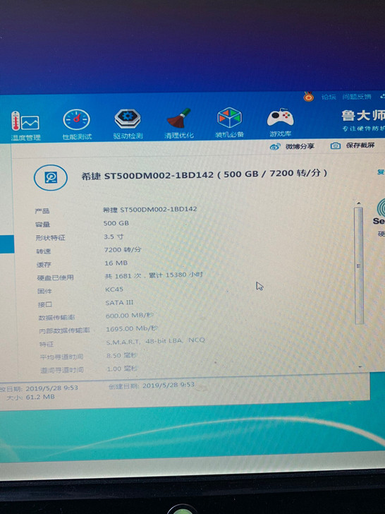 台式机电脑一台 组装机 i3-3220 含...