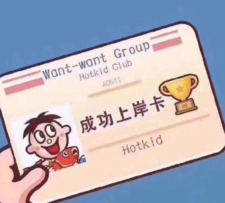 结构化面试陪练