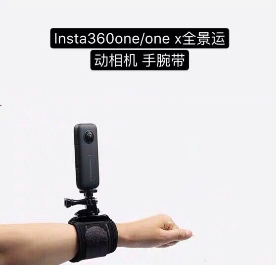 insta360one x全景运动相机手腕...