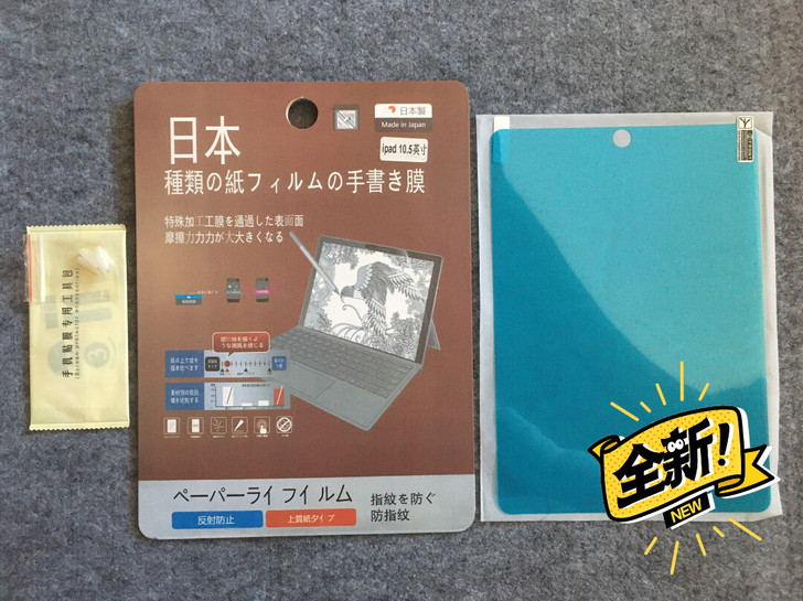 类纸膜ipad11寸2020款12.9寸1...