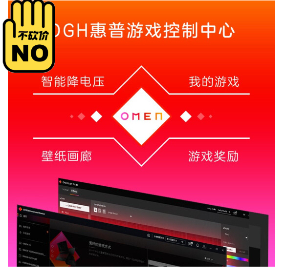 ##amp；nbsp；惠普(HP)暗影精灵...