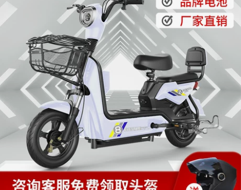 雅迪爱玛台铃同款新国标电动车自行车成人电瓶车