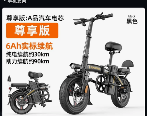 德国折叠电动自行车小型锂电池助力代驾电动车...