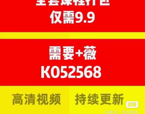 JN48【四百击】产品经理艺要互联网求职大...