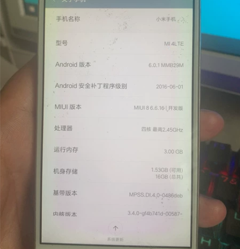 小米4。3?16内存的， 二手手机，成色如...