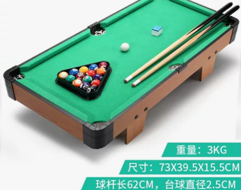 台球桌家用儿童大号桌球迷你小台球男孩益智小...